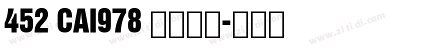 452 CAI978 常规中欧字体转换